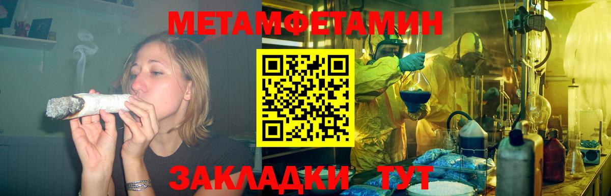 Верхняя Салда  Amphetamine VHQ  АМФЕТАМИН  АМФЕТАМИН  Вход с VPN 