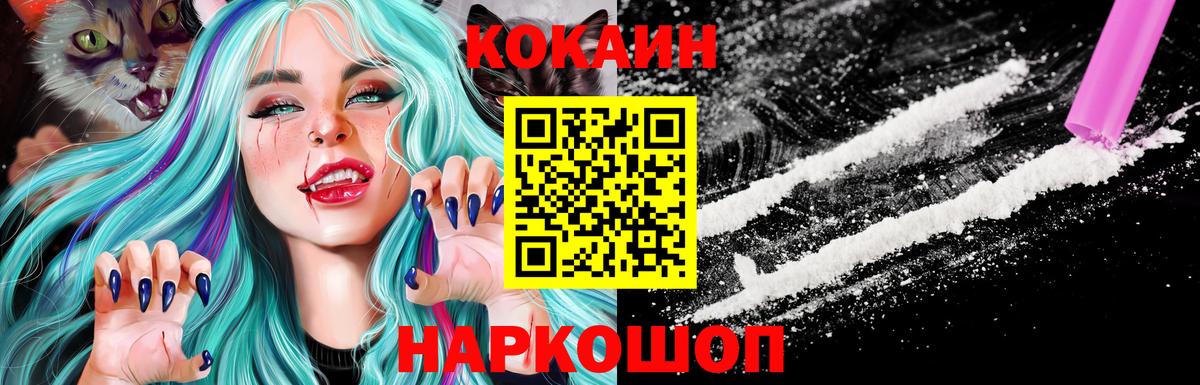 Cocaine Перу Верхняя Салда