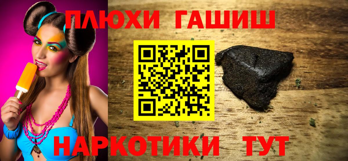 Гашиш индика сатива Верхняя Салда