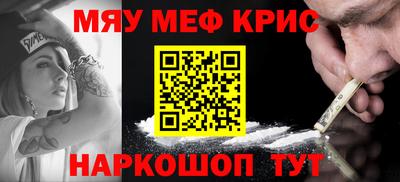 кокаин премиум Анжеро-Судженск