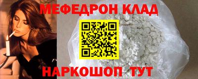бутират Ангарск