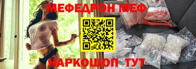 бутират Ангарск