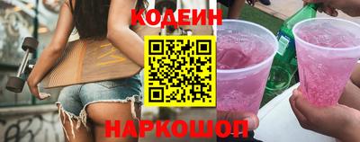 кокаин премиум Анжеро-Судженск
