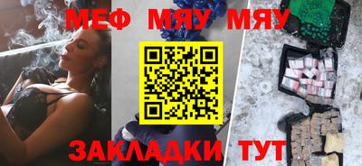 бутират Ангарск