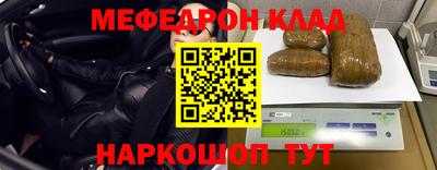 бутират Ангарск