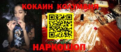 бутират Ангарск