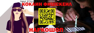 бутират Ангарск