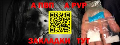 дистиллят марихуана Анапа