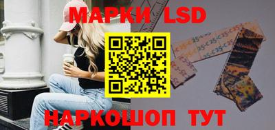 бутират Ангарск