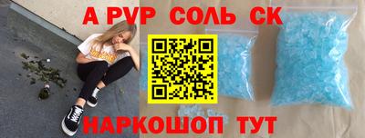 бутират Ангарск