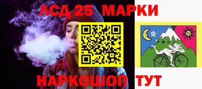 бутират Ангарск