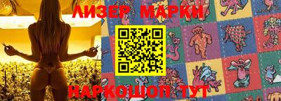 бутират Ангарск