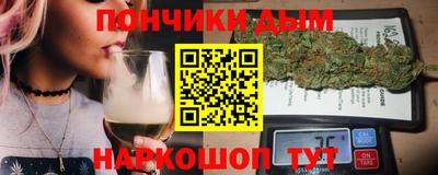 дистиллят марихуана Анапа