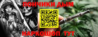 дистиллят марихуана Анапа