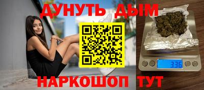 кокаин премиум Анжеро-Судженск