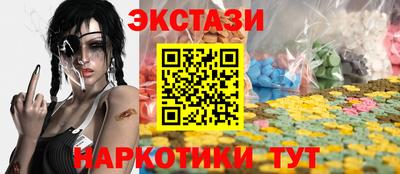 дистиллят марихуана Анапа