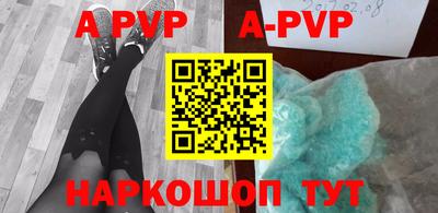 кокаин премиум Анжеро-Судженск