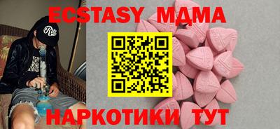 дистиллят марихуана Анапа