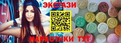дистиллят марихуана Анапа