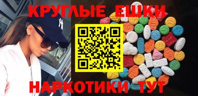 дистиллят марихуана Анапа