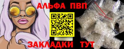кокаин премиум Анжеро-Судженск