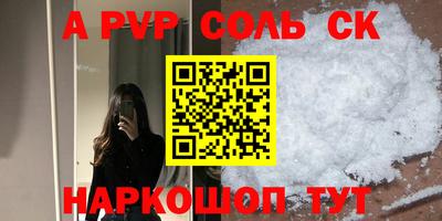 кокаин премиум Анжеро-Судженск
