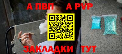 дистиллят марихуана Анапа