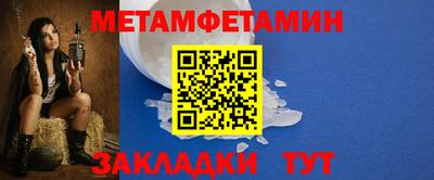 кокаин премиум Анжеро-Судженск