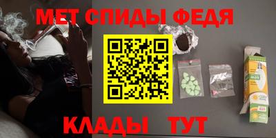 бутират Ангарск