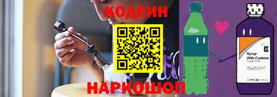 кокаин премиум Анжеро-Судженск