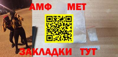 бутират Ангарск