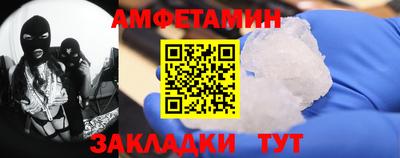 бутират Ангарск