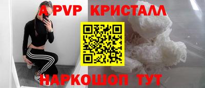 кокаин премиум Анжеро-Судженск