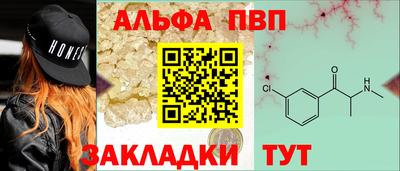 дистиллят марихуана Анапа
