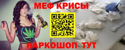 бутират Ангарск