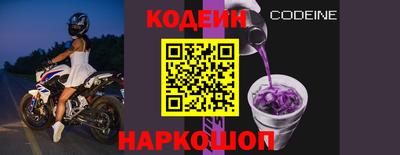 бутират Ангарск