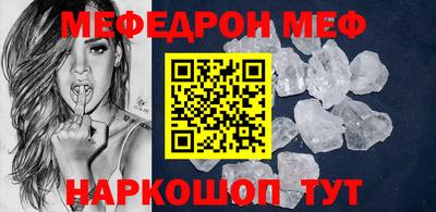 кокаин премиум Анжеро-Судженск