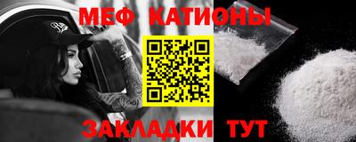 бутират Ангарск
