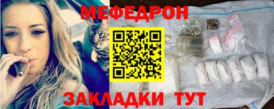 бутират Ангарск