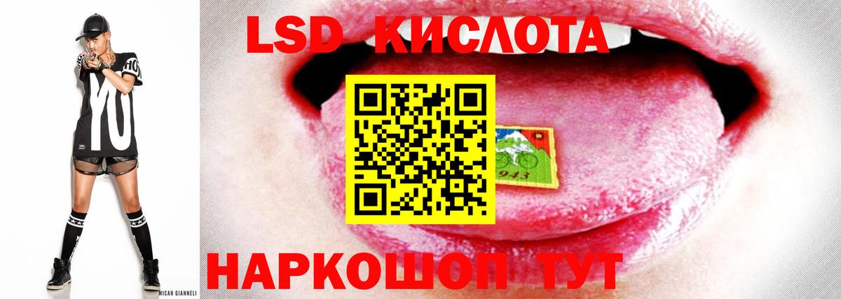 LSD-25 экстази ecstasy  Вход с VPN  ЛСД экстази ecstasy  Верхняя Салда 