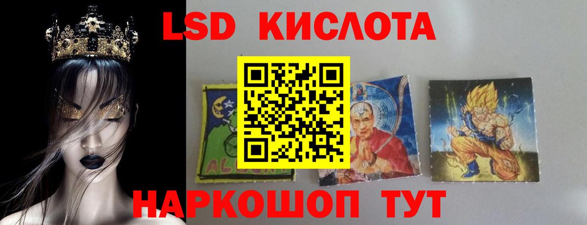 LSD-25 экстази кислота Верхняя Салда