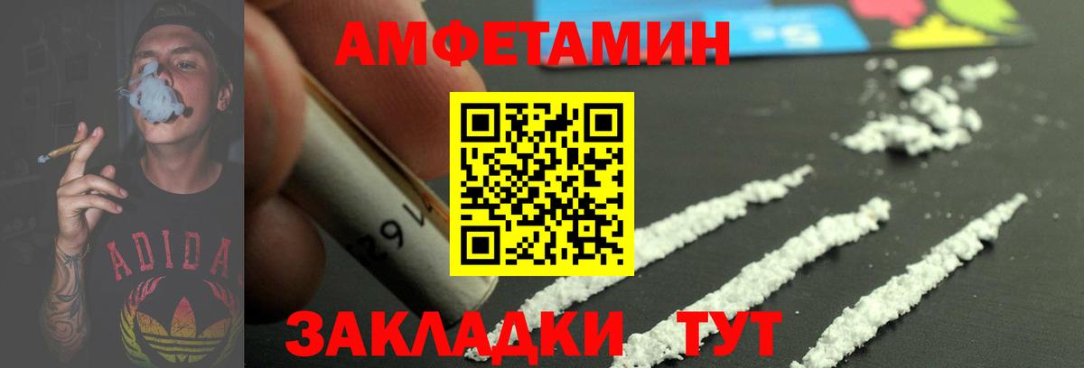 Верхняя Салда  Метамфетамин кристалл  Вход с VPN 