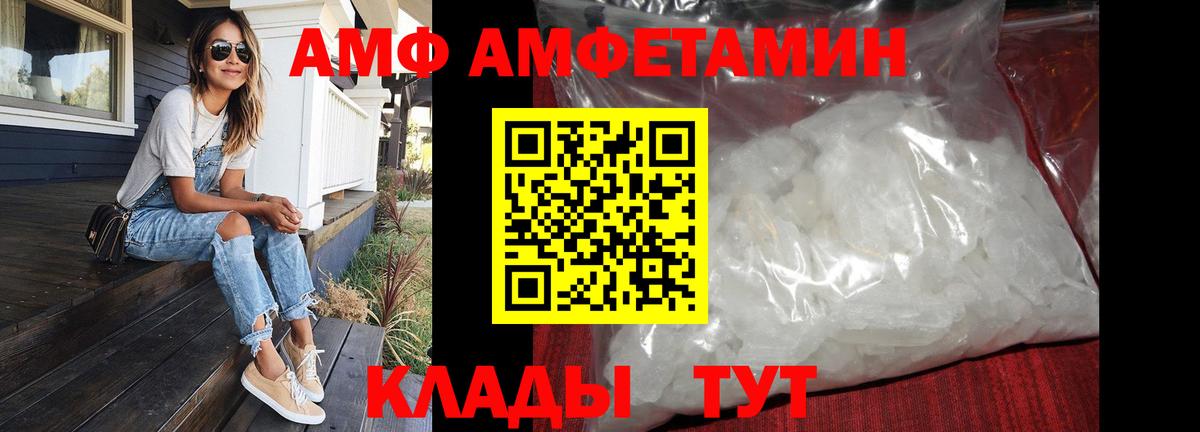 Первитин Methamphetamine Верхняя Салда