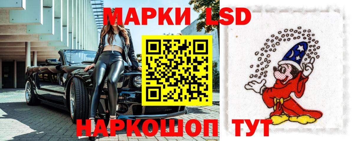 Наркотические марки 1,8мг  Наркотические марки  Наркотические марки 1,8мг  Верхняя Салда  Вход с VPN 