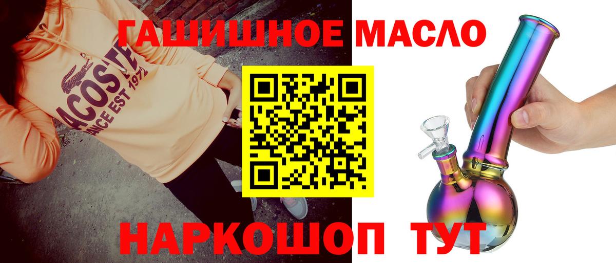 ТГК Wax Верхняя Салда