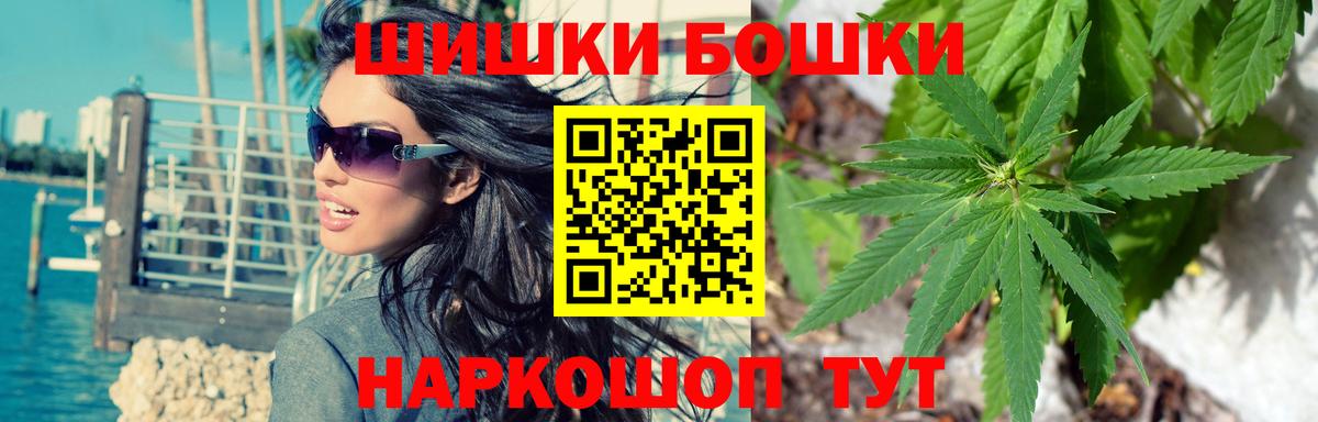 МАРИХУАНА планчик  МАРИХУАНА OG Kush  Бошки марихуана семена  Верхняя Салда  Канабис MAZAR  Вход с VPN 